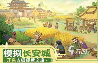 2024游戏有哪些比较热门 2024高人气的游戏排行榜
