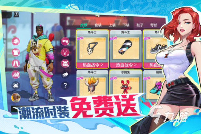 2024有没有三个人可以玩的游戏 人气较高的联机游戏分享
