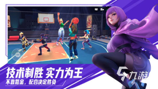 2024有没有三个人可以玩的游戏 人气较高的联机游戏分享