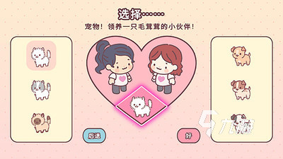 好玩的游戏女生游戏合集 2024耐玩的女生游戏汇总