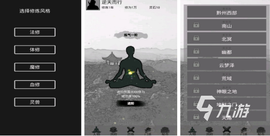 有趣的影子游戏有哪些2024高人气影子游戏盘点