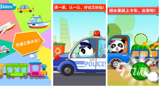 2024热门小孩玩的游戏推荐 受欢迎的小孩游戏大全