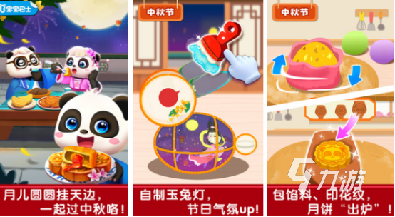 2024热门小孩玩的游戏推荐 受欢迎的小孩游戏大全