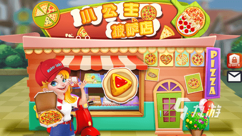 耐玩的披萨店游戏排行前5 2024好玩的制作披萨的游戏下载分享