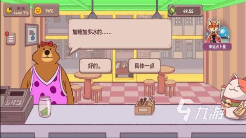 耐玩的披萨店游戏排行前5 2024好玩的制作披萨的游戏下载分享