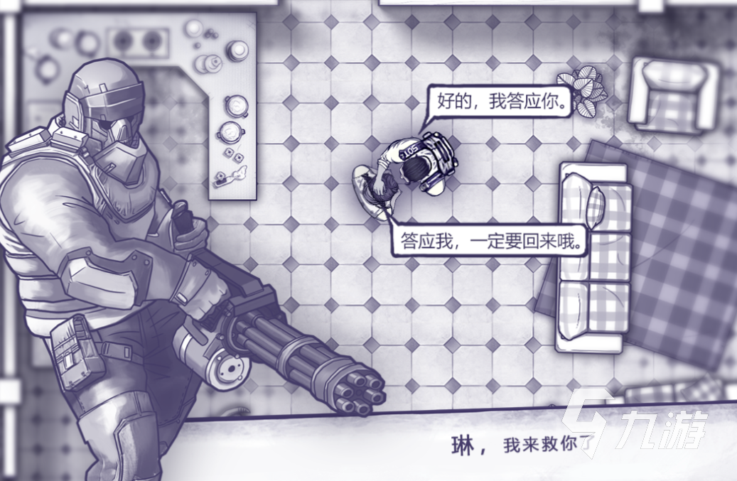 有趣的单机生存游戏下载推荐 好玩的生存游戏合集2024
