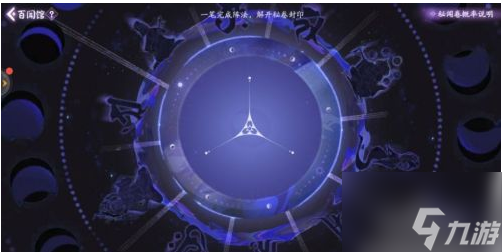 阴阳师百闻牌怎么十连抽 阴阳师百闻牌抽卡攻略