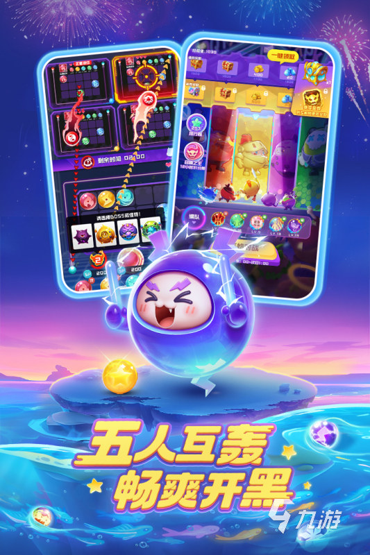 耐玩的两人玩的游戏合集前五 2024高人气双人玩的手游推荐