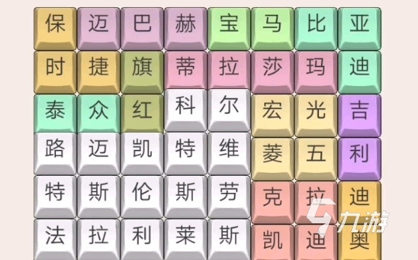 好玩的找茬游戏有哪些 热门找茬游戏分享2024