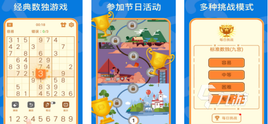 2024盘点单词数独游戏排行榜 热门好玩的单词数独游戏下载推荐