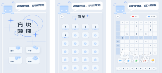 2024盘点单词数独游戏排行榜 热门好玩的单词数独游戏下载推荐