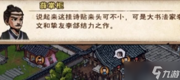 烟雨江湖文皇经100级后怎么升 文皇经100级后升级方法