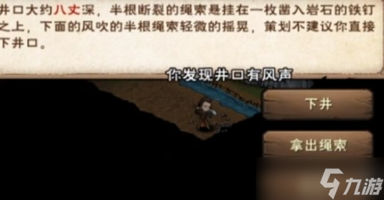 烟雨江湖文皇经100级后怎么升 文皇经100级后升级方法