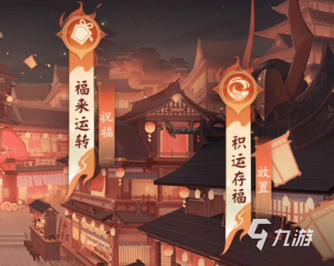 阴阳师元旦活动有哪些 阴阳师2025元旦活动介绍