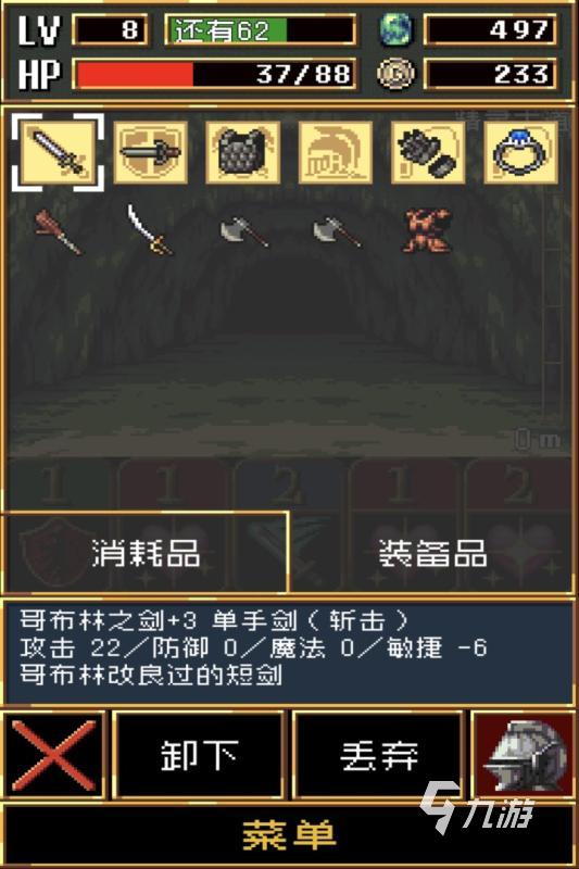 2024打怪升级类游戏叫什么 好玩的打怪游戏下载推荐