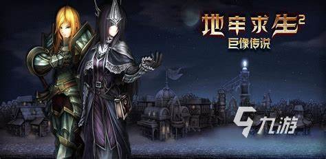 2024打怪升级类游戏叫什么 好玩的打怪游戏下载推荐