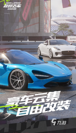 热门的飞车手游盘点 2024流行的飞车游戏排行