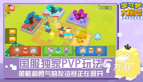 耐玩的3d版宝可梦手游推荐 2024必玩的宝可梦游戏合集