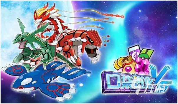 耐玩的3d版宝可梦手游推荐 2024必玩的宝可梦游戏合集