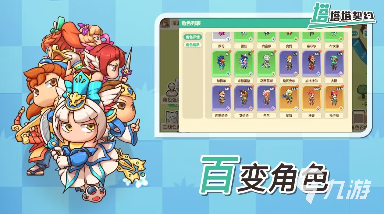 2024有趣的魔兽塔防手游有哪些 有意思的塔防游戏盘点