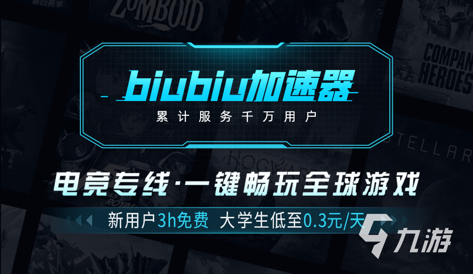 流放之路2哪个职业厉害 流放之路2平民首选职业分享