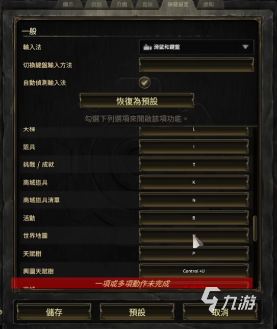 流放之路2怎么操作 流放之路2操作教程