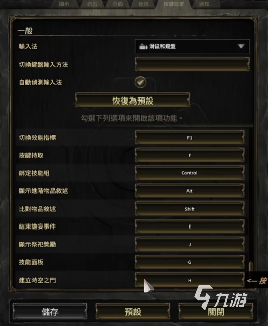 流放之路2怎么操作 流放之路2操作教程