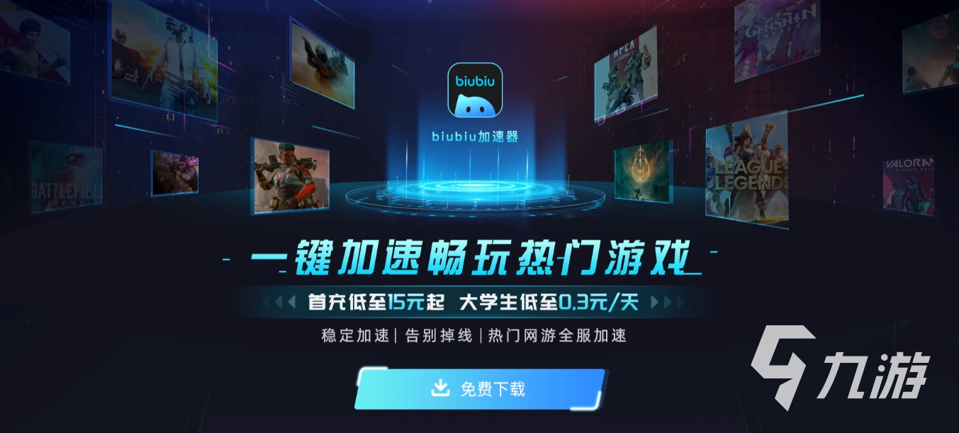 流放之路2怎么创建账号 流放之路2创建账号攻略