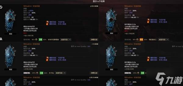 流放之路2传奇装备有哪些 全部传奇装备获取攻略总汇