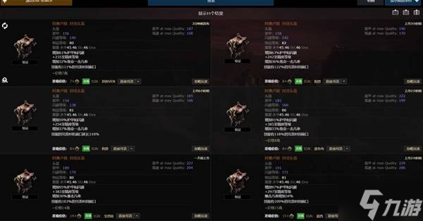流放之路2传奇装备有哪些 全部传奇装备获取攻略总汇