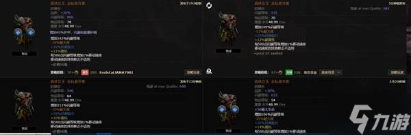 流放之路2传奇装备有哪些 全部传奇装备获取攻略总汇
