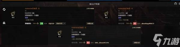 流放之路2传奇装备有哪些 全部传奇装备获取攻略总汇