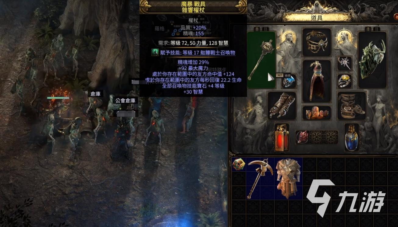 流放之路2巫师怎么玩 流放之路2巫师加点攻略