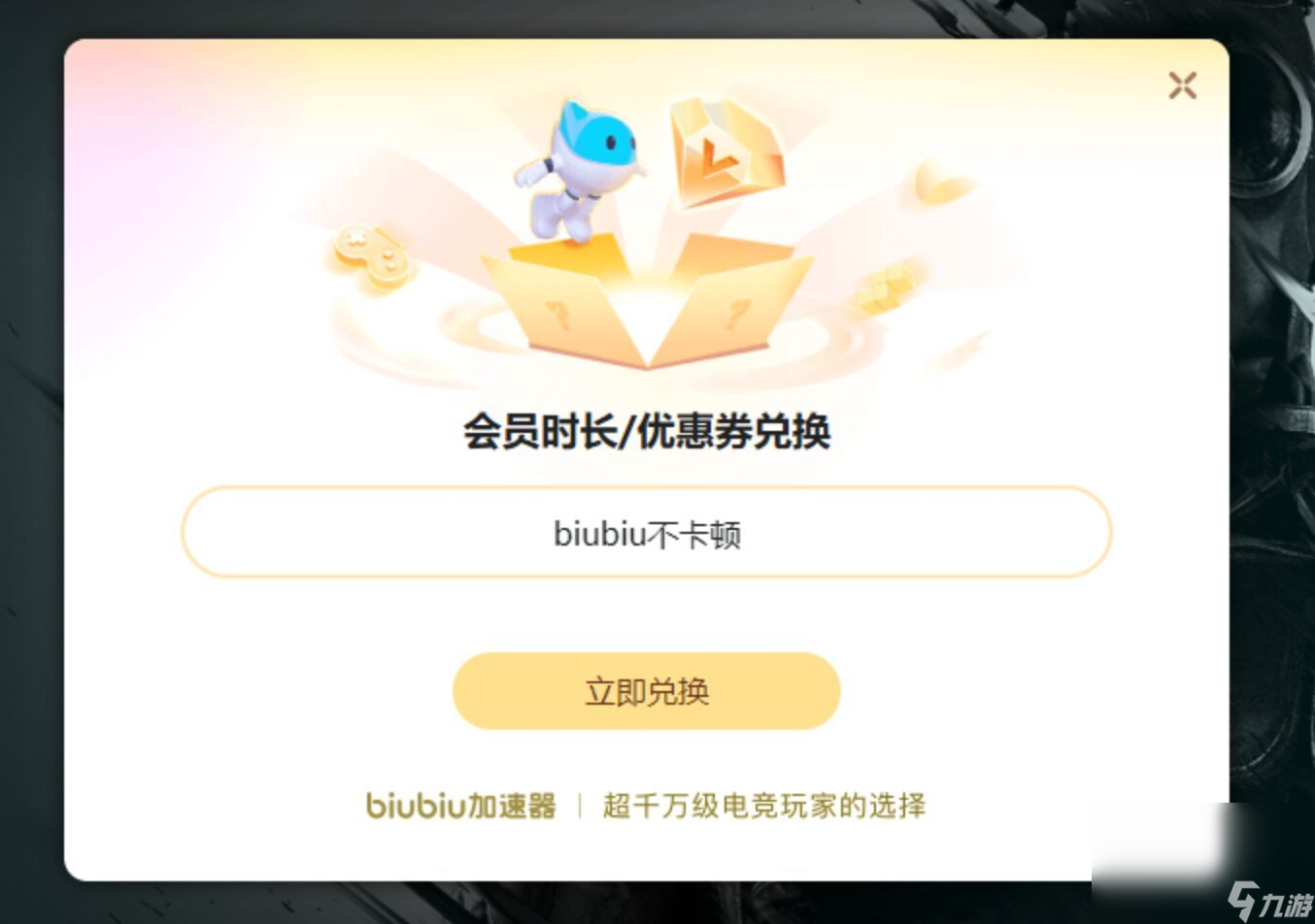 坦克世界闪退怎么解决坦克世界好用的加速器下载分享