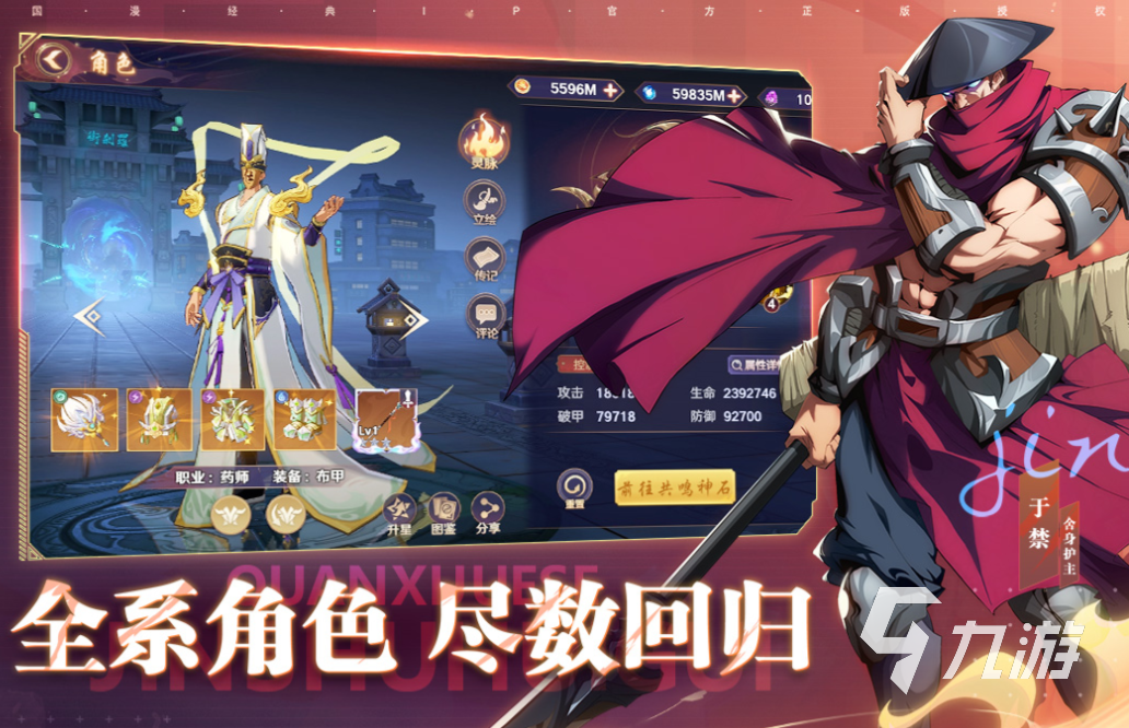 好玩的同人游戏排行榜 有趣的同人游戏盘点2024