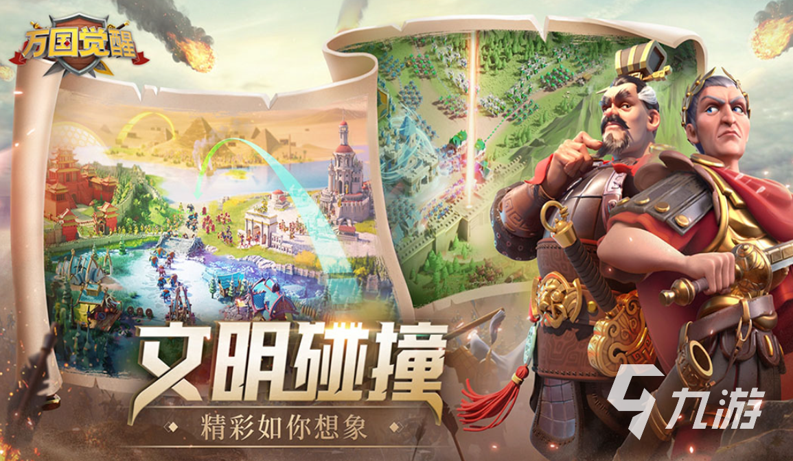 热门的不氪金策略手游下载推荐 经典的策略游戏有哪些2024