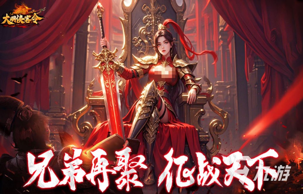 耐玩的泡椒玩游戏下载合集 经典的泡椒玩游戏大全2024