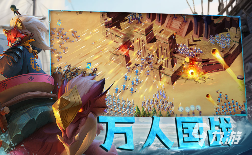 有趣的策略对抗手游下载推荐 好玩的策略游戏合集2024