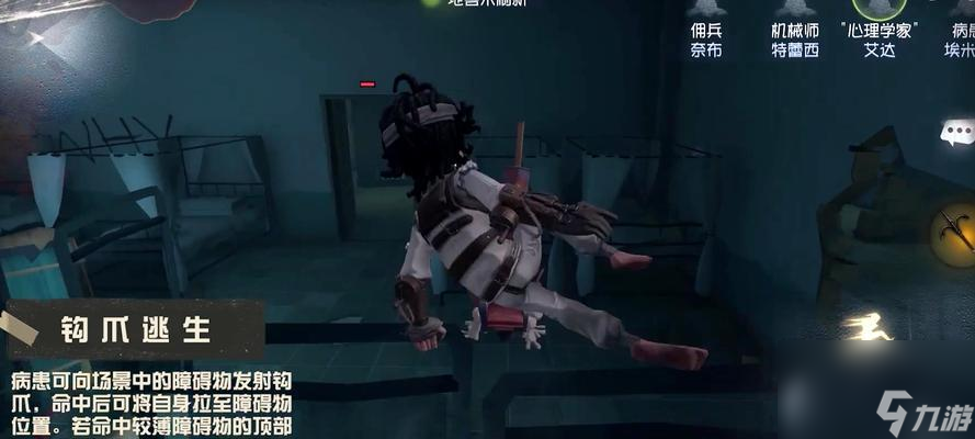 第五人格柯根技能强度一览（揭秘第五人格中柯根技能的终极力量）