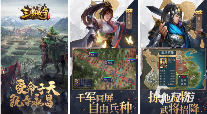 有趣的策略对抗手游下载推荐 好玩的策略游戏合集2024