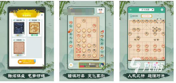 好玩的象棋残局大全免费下载 有趣的象棋游戏盘点2024