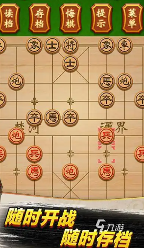 好玩的象棋残局大全免费下载 有趣的象棋游戏盘点2024