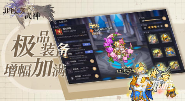 有趣的神话游戏前五名 好玩的神话游戏排行2024