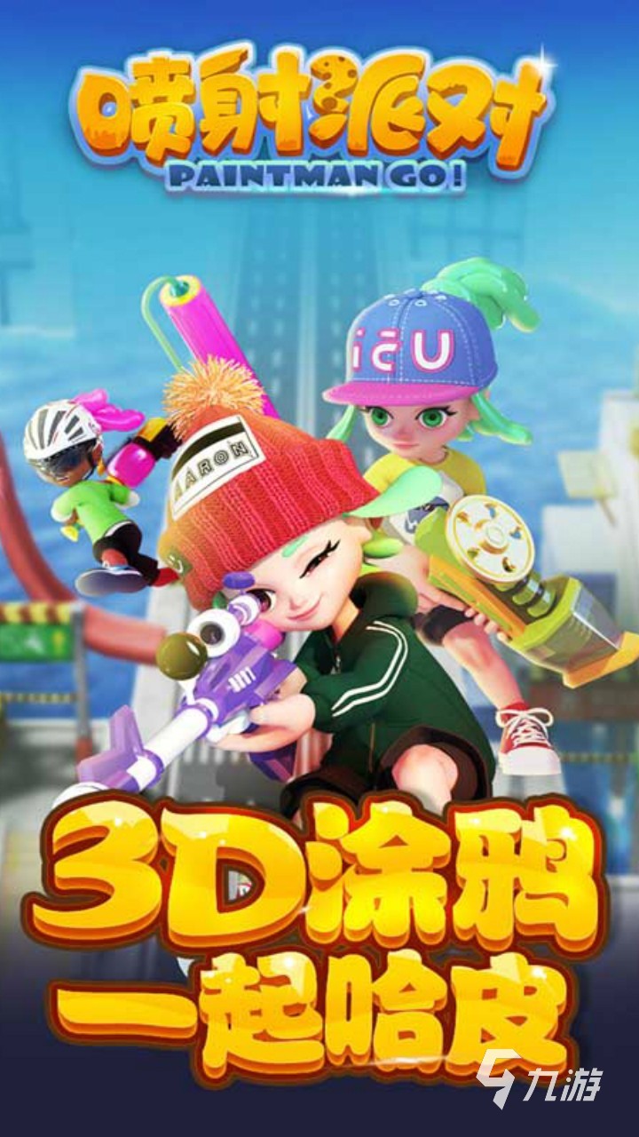 热门的射击游戏大全 耐玩的射击游戏合集2024