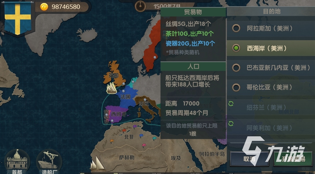 2024爆火的欧洲战争游戏合集 有趣的战争游戏分享