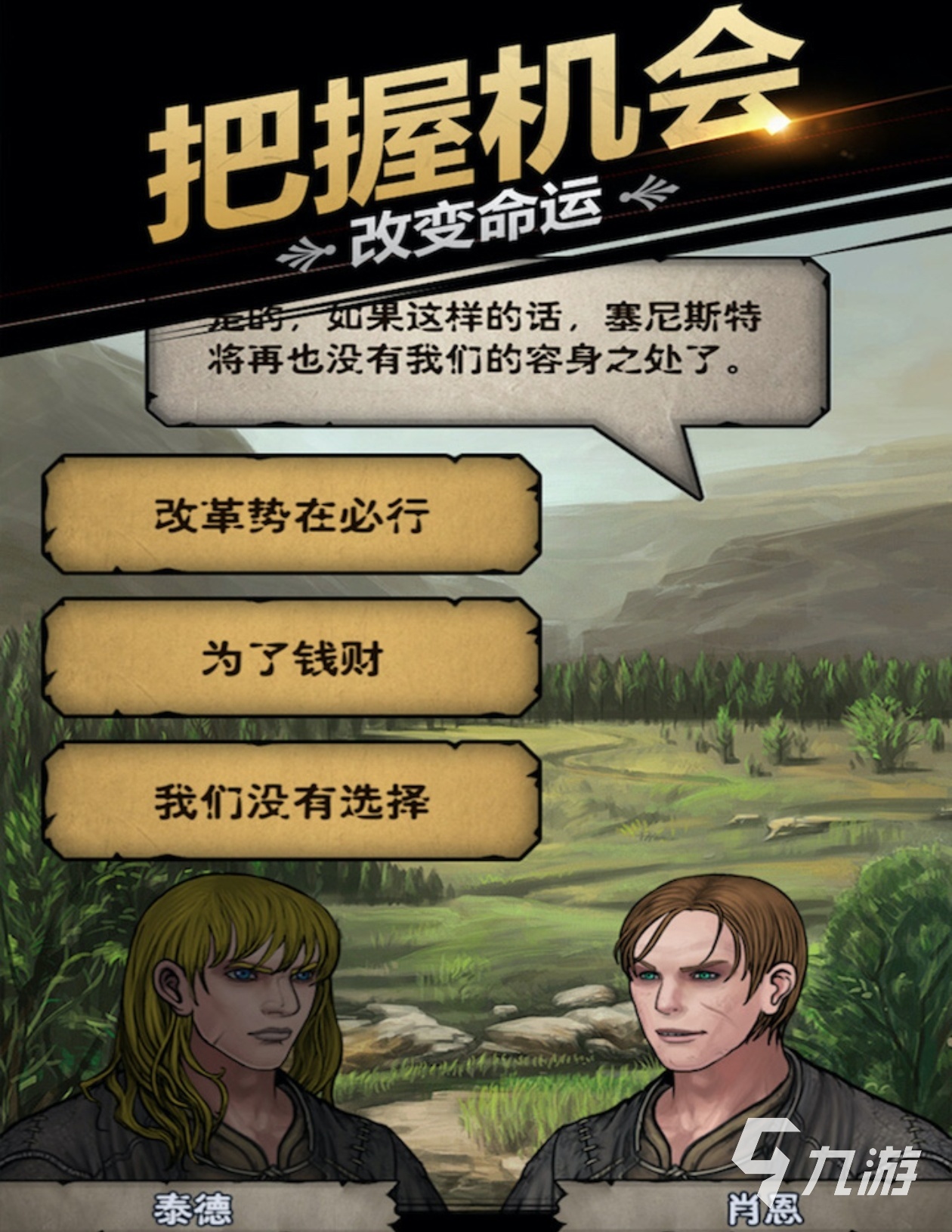 2024爆火的欧洲战争游戏合集 有趣的战争游戏分享