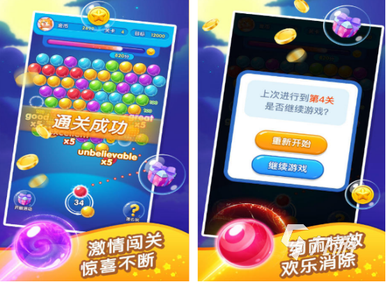 2024经典100个小游戏大全 耐玩的小游戏Top10