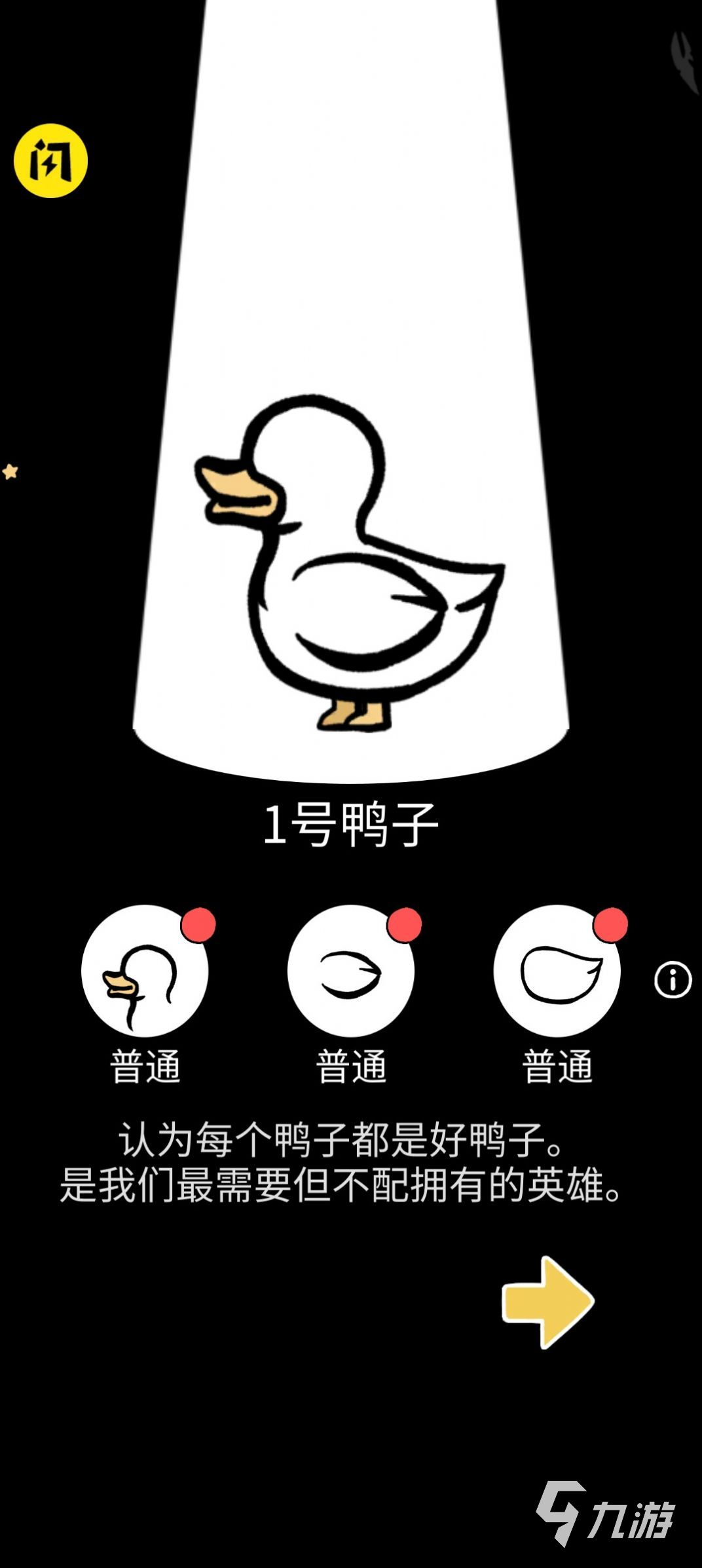 2024有趣的猎奇游戏有哪些 好玩的猎奇游戏盘点