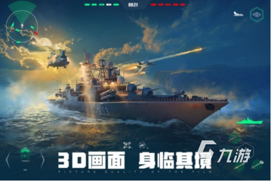 2024战舰类游戏大全 经典耐玩的战舰游戏推荐