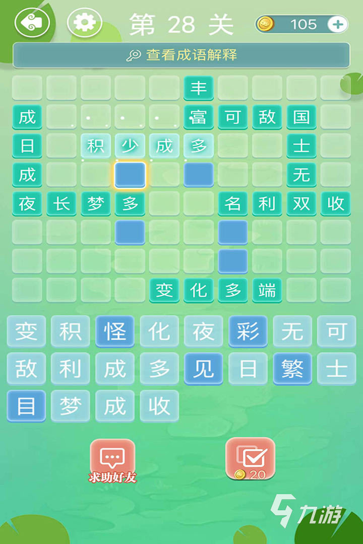 2024适合小学生玩的游戏有哪些 好玩的小游戏推荐